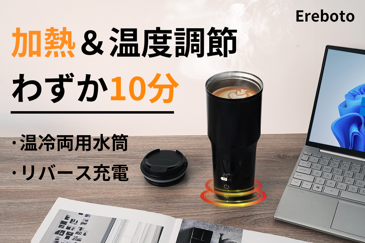 高性能温熱器HEAT-TECH-PRO ホルミシス ホルミシスWシート 遠赤外線