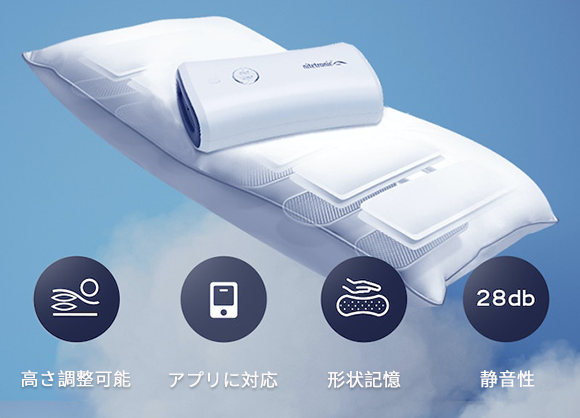 ここちよい眠りを追求した、いびきケア枕「Nitetronic Z6」 | 株式会社