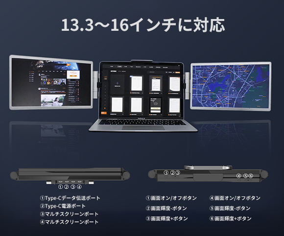 折り畳み式のデュアルモニター「Descreen」 | 株式会社ギャザテックの