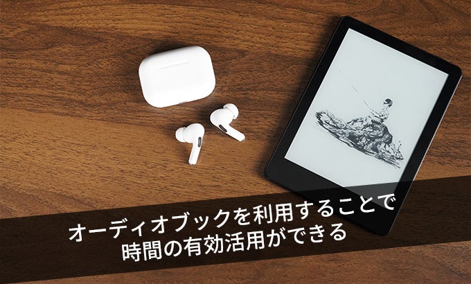 E Ink電子ペーパーを採用した小型電子書籍用タブレット「MEEBOOK