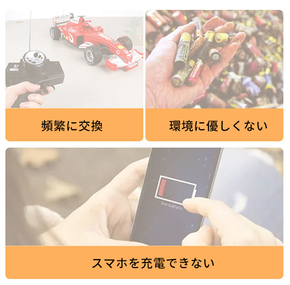 単3形充電池【LIEJI】でスマホを充電？！ | 株式会社ギャザテックの