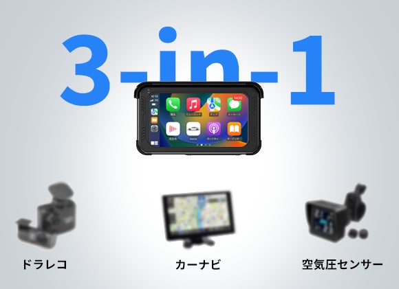 バイク用】Apple CarPlay対応、一体型防水・防塵設計の5インチ バイク用】Apple CarPlay対応、一体型防水・防塵設計の5インチ