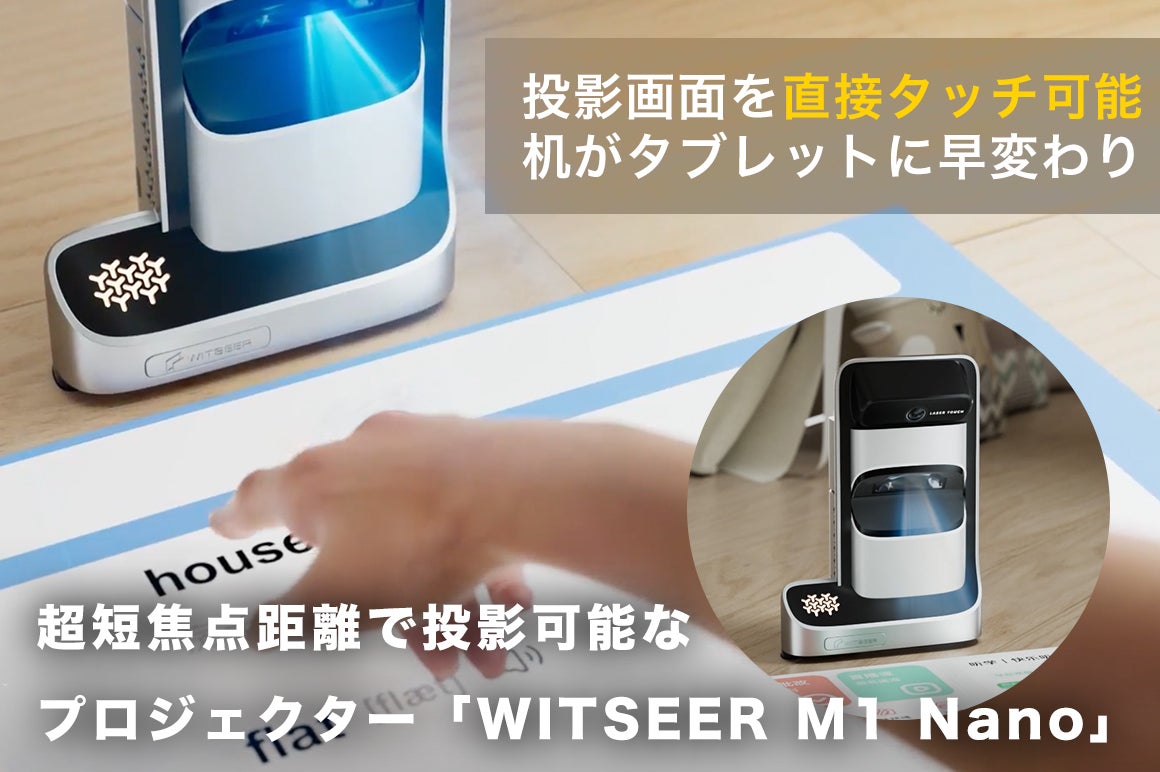画面タッチでコントロール、超コンパクトで携帯性抜群!ポータブル超短 画面タッチでコントロール、超コンパクトで携帯性抜群!ポータブル超短