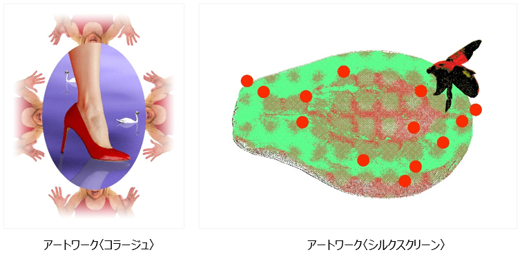 連休お値下げ❣️リーンロゼ　とんだ林蘭アートクッション　 新品未開封 新品未使用】リーンロゼ とんだ林蘭 30周年記念 KISSSS柄