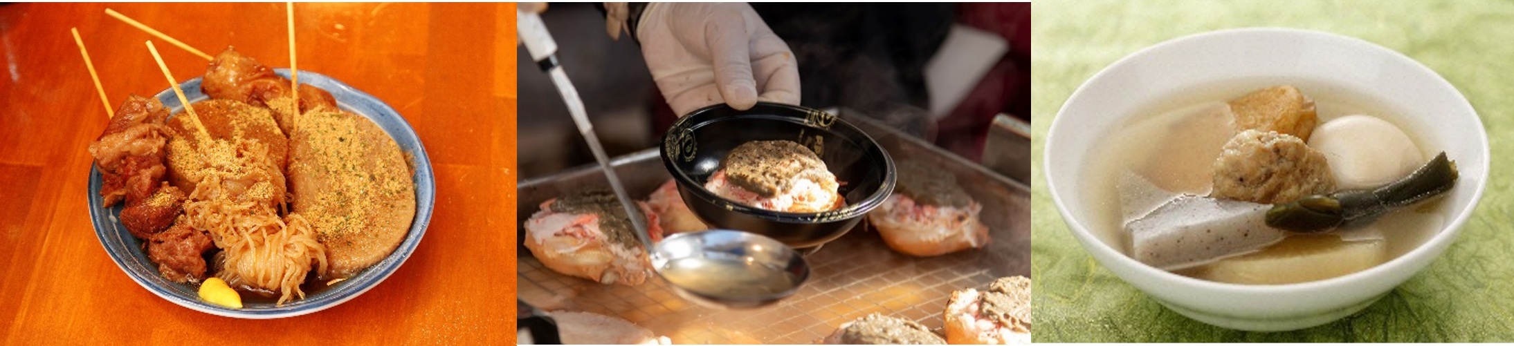 静岡おでん、富山おでん、石巻 絆おでん