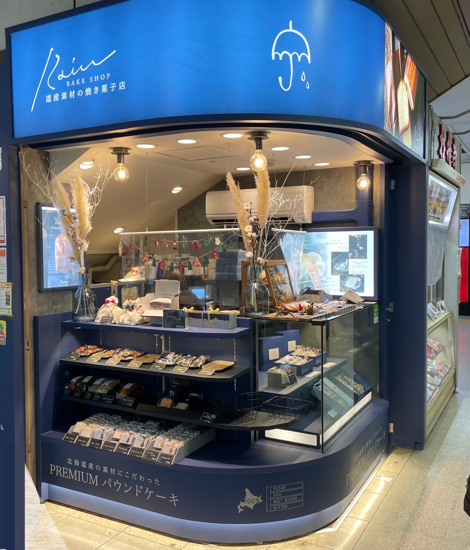 Rain Bakeshop Sapporo Station（JR札幌駅構内）