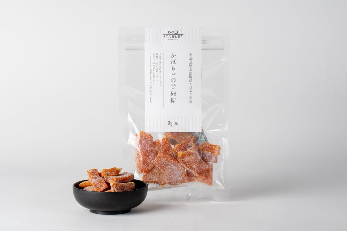 北海道産の野菜と海の幸を味わう「DO3TABLE」新商品7品、2026年11月5日(木)発売