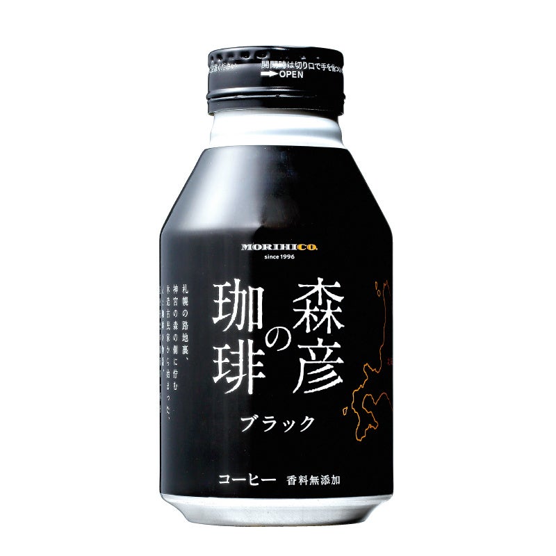 専用です♡森彦コーヒー♡大③小②♡モリモト♡雪鶴♡メイプル③個クラシック②個♡ 楽天市場】【ふるさと納税】 森彦 コーヒー 6種 セット コーヒー
