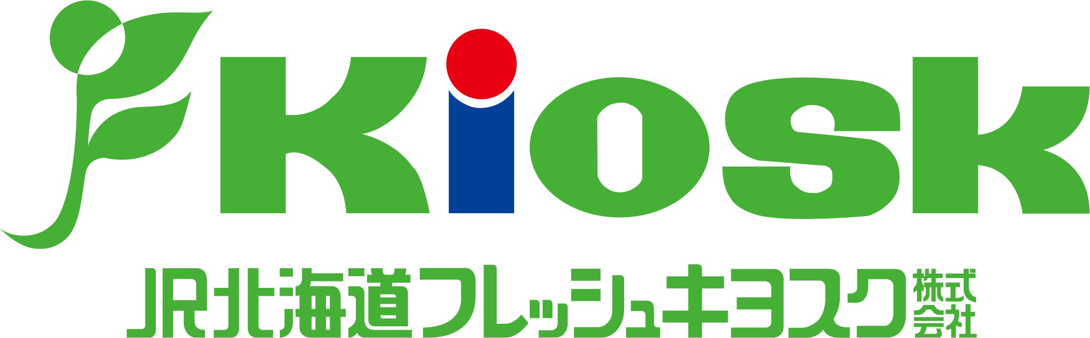 2023年度『花たび そうや』号運行記念グッズを発売します