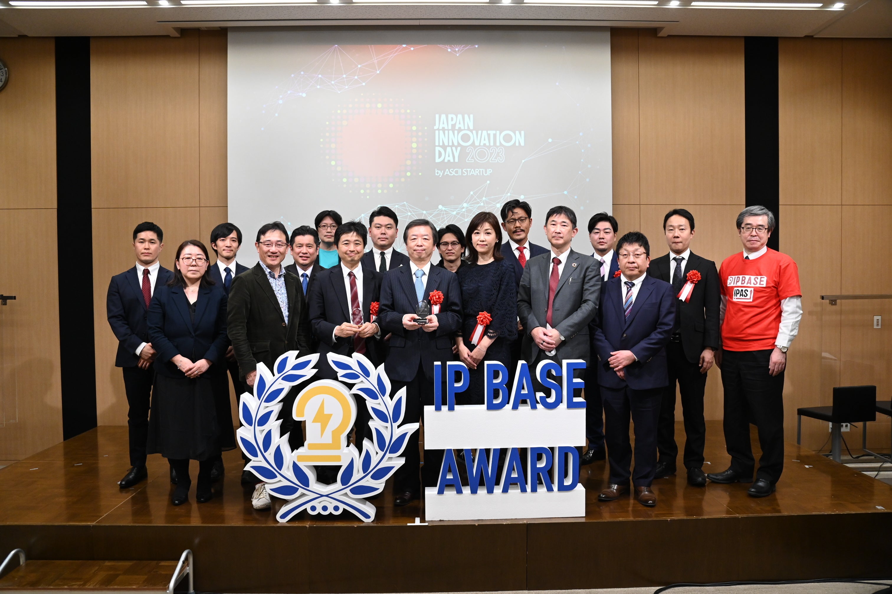 第4回「IP BASE AWARD」受賞企業・団体（東京都港区）
