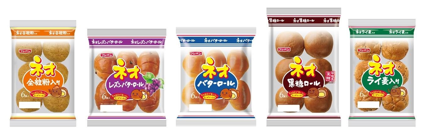 8月1日は『ネオバターロールの日』発売27年マーガリン入りでおなじみのネオバターロールシリーズ ネオバタくんパッケージで登場 | フジパン ...