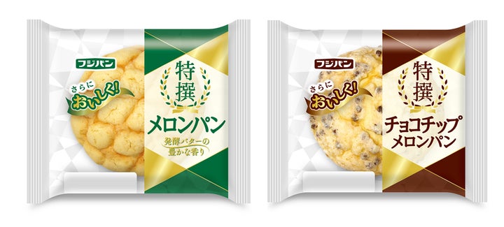 実はメロン皮が進化してる!? フジパンのメロンパン4品 さらに 実はメロン皮が進化してる!? フジパンのメロンパン4品 さらに