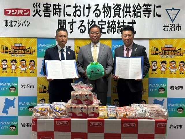 第68次南極地域観測隊へ冷凍パンを寄贈