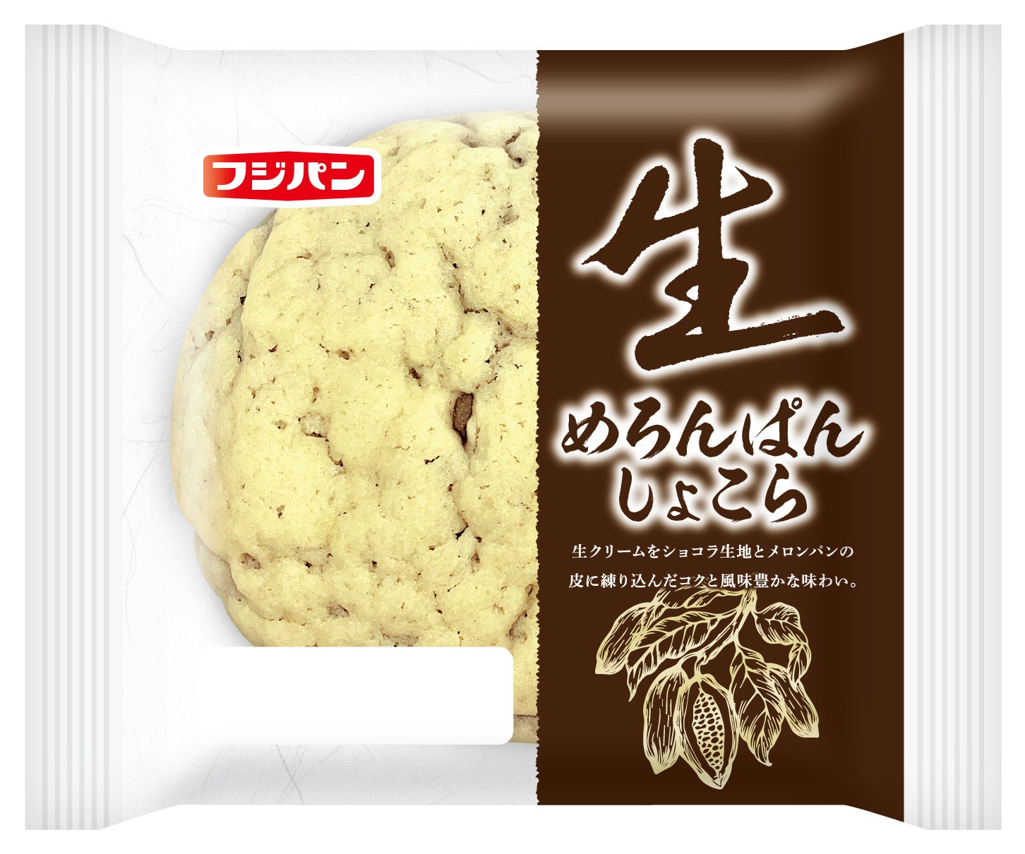 生めろんぱん」「生めろんぱん しょこら」がW受賞 23,000人の