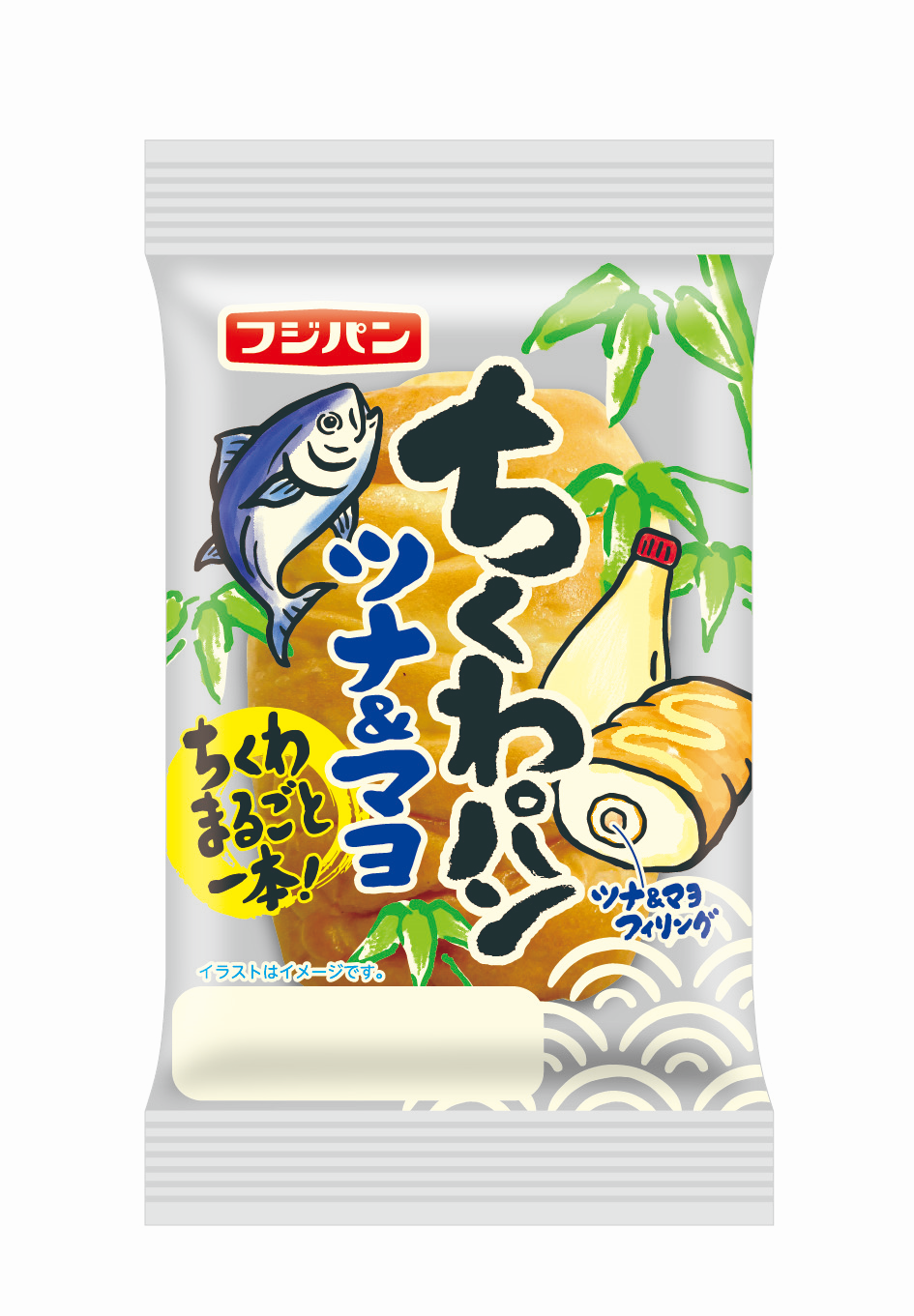ちくわパン ツナ＆マヨ』が今年も発売！特大ちくわパンクッションが
