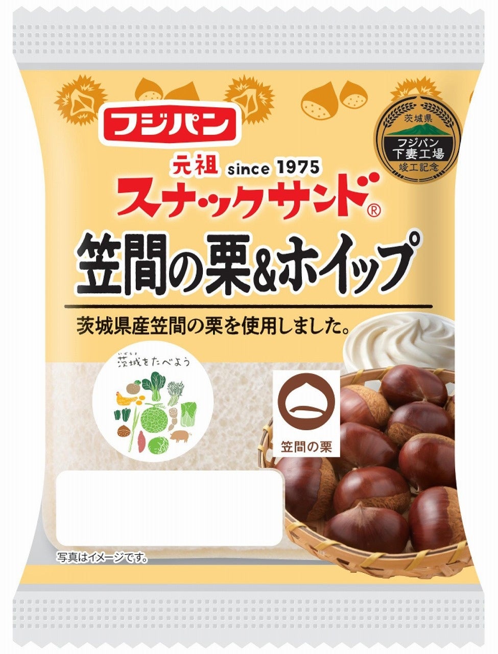 茨城を食べよう」連携プロジェクト10/1～新発売 フジパン株式会社