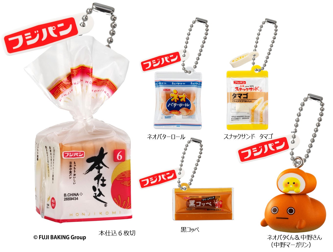 本商品は食べられません。人気商品がフィギュアになった! 『フジパン ミニチュアコレクション』ガシャポン®に初登場 | フジパン株式会社のプレスリリース