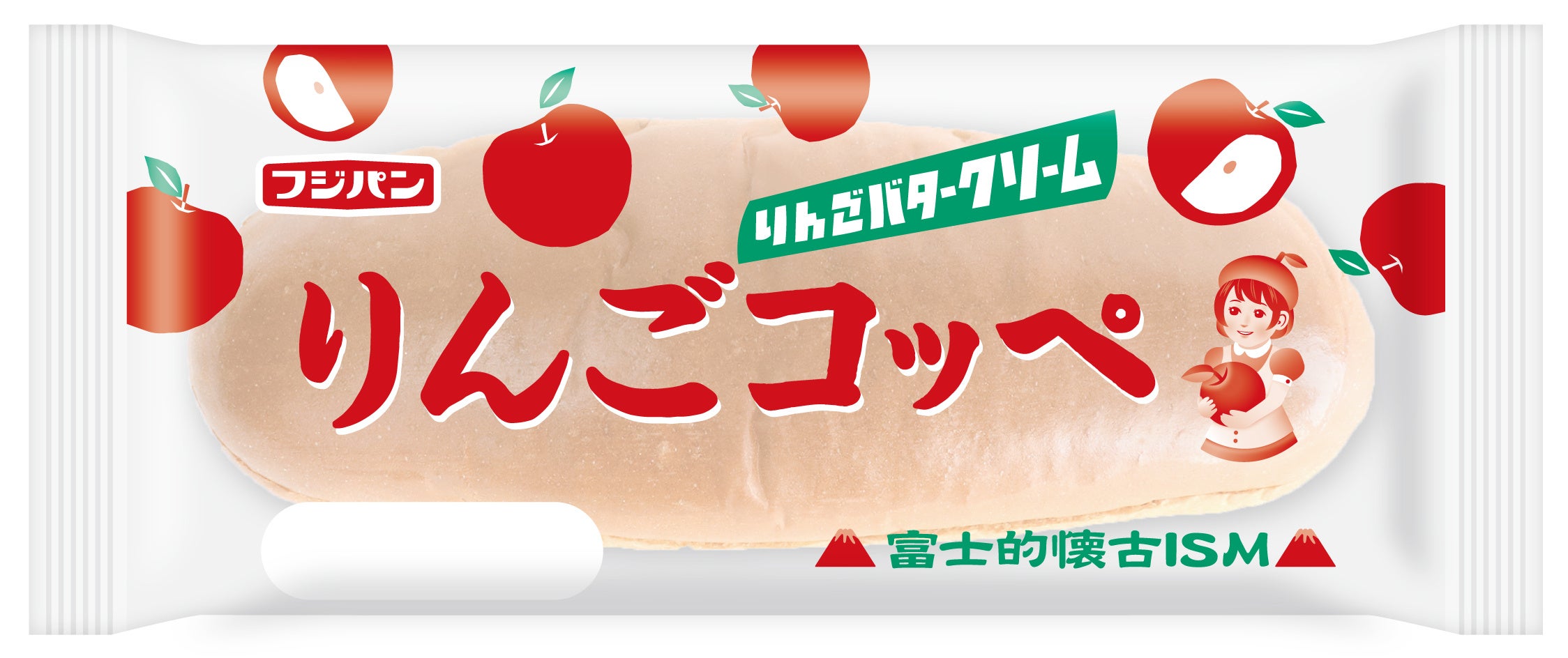 冬にぴったりのスイーツコッペ 新商品『りんごコッペ』思わず笑顔に