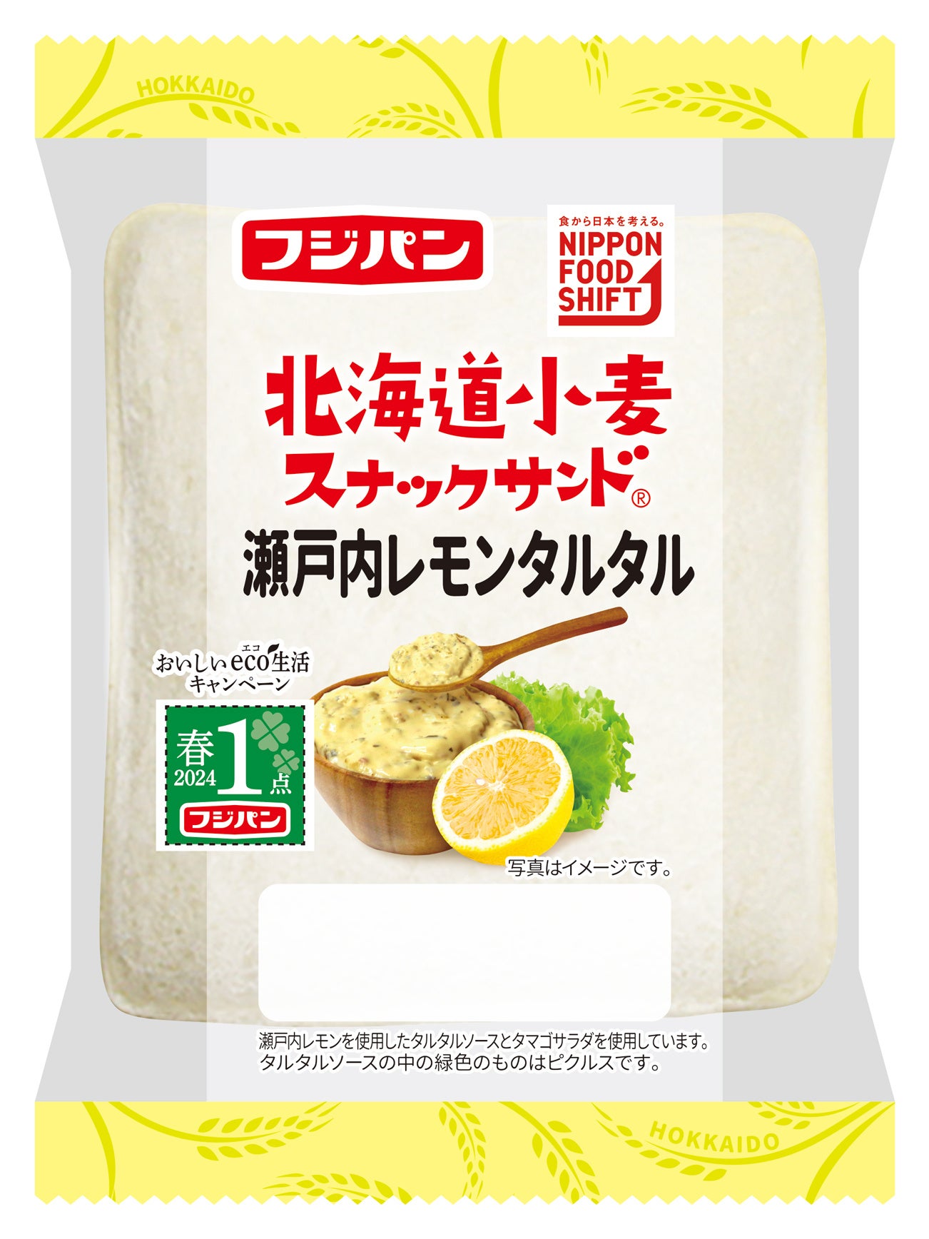 かれーぱんさん専用 117013-95-