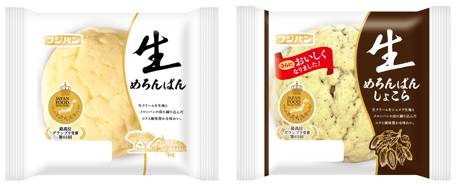 あなたはどっち派？人気のメロンパンリニューアル『特撰メロンパン