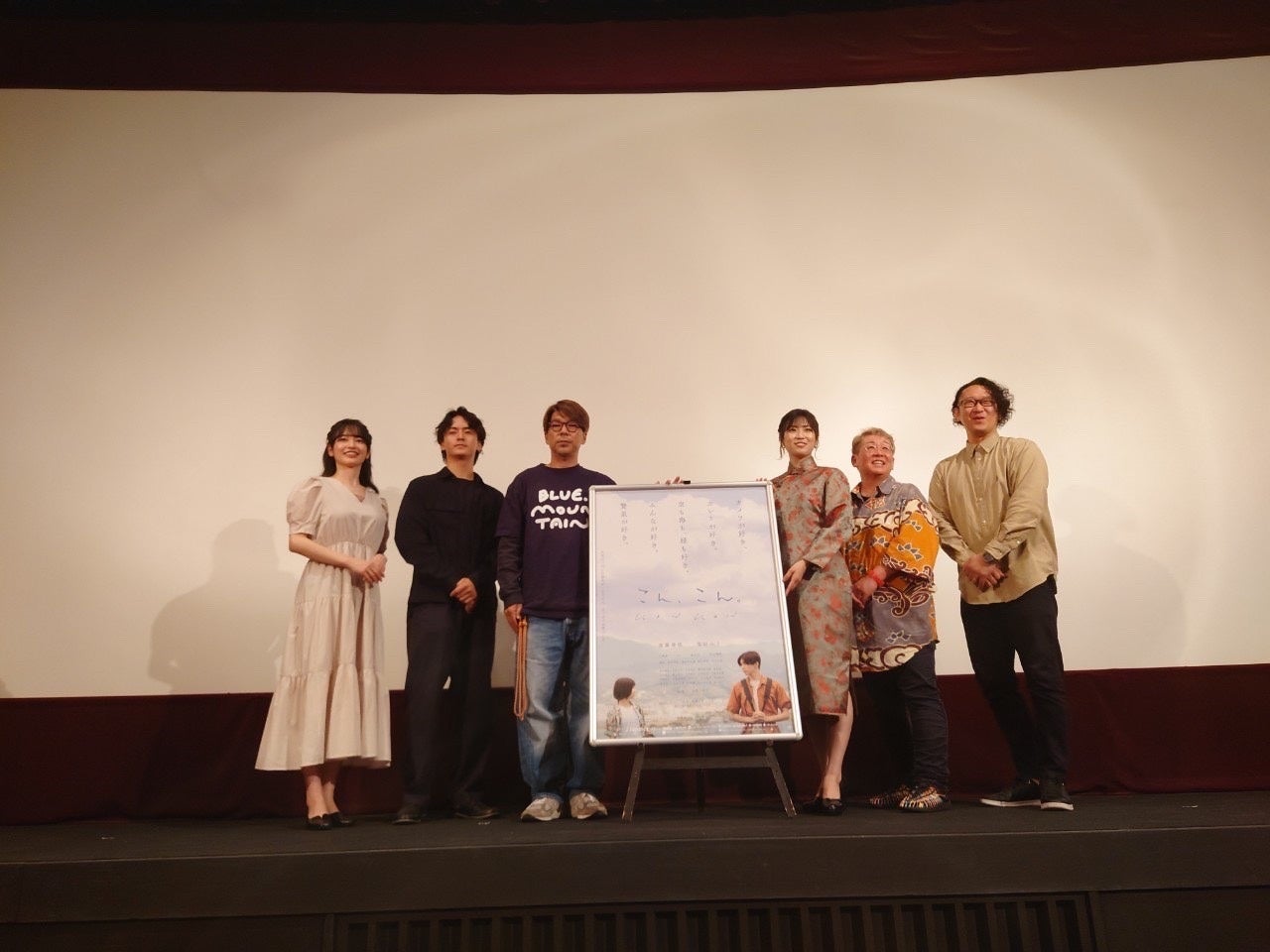 佐世保でのマスコミ試写の様子