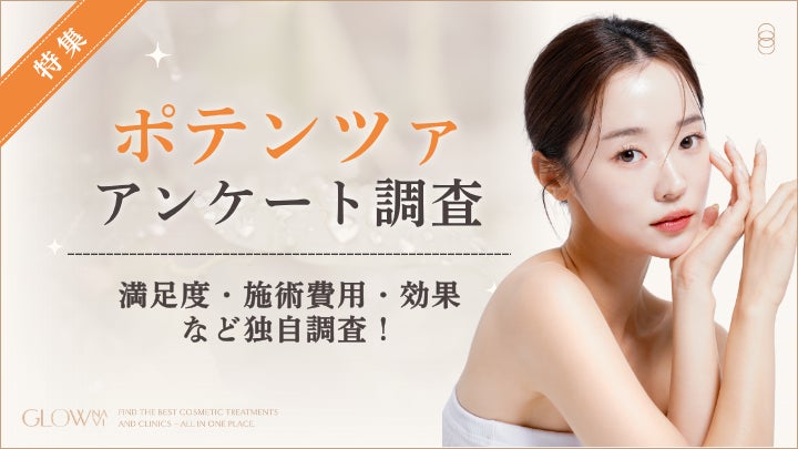 新潟駅南口の整体院が「AI姿勢チェック」を無料開放 11月の平日、撮影15分で頭や骨盤の傾きを数字で確認【NAORU整体 新潟院】
