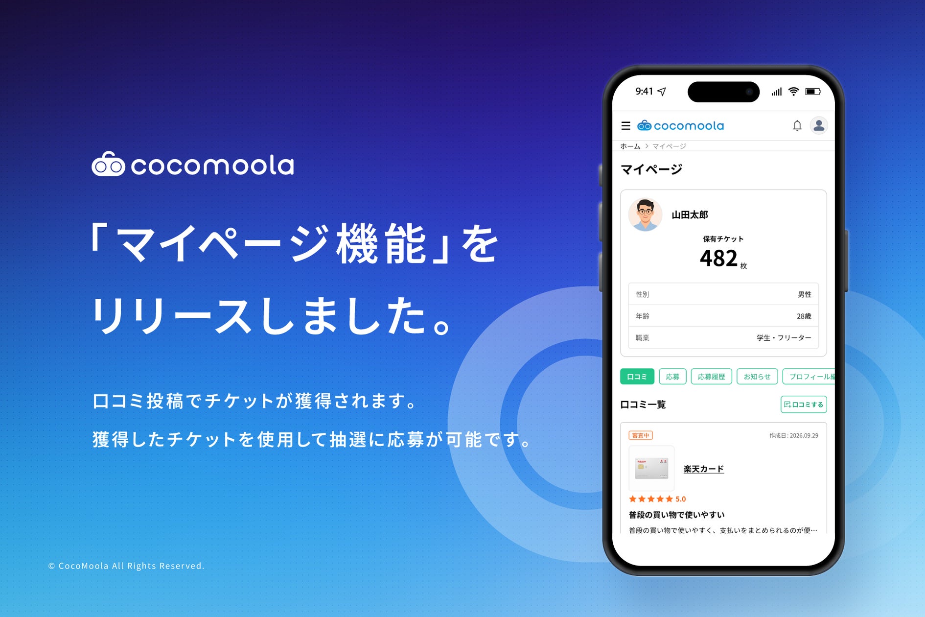 三井住友DSアセットマネジメント、新ブランデッドムービーを公開