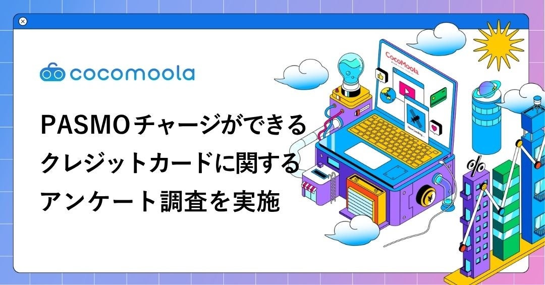 日本ペット少額短期保険、ペットショップ専用保険の取り扱い開始!最大90%補償・補償内容を大幅拡充した新商品「いぬとねこの保険 はじめてだっこ」を2026年10月20日(火)より発売