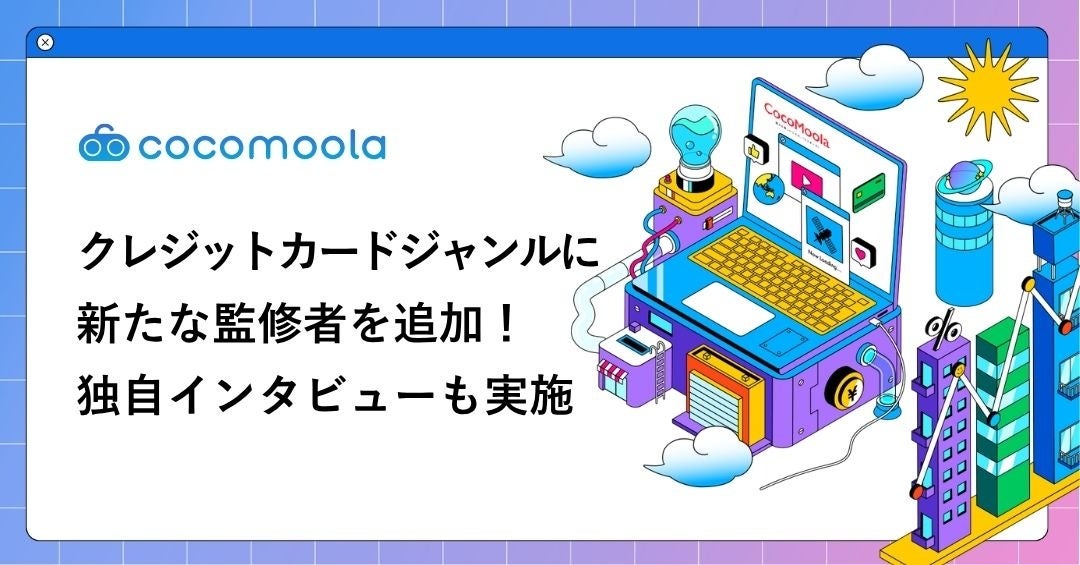 お得な情報にアクセスできるサービス「Circle」にビットトレード株式会社の「BitTrade」が追加