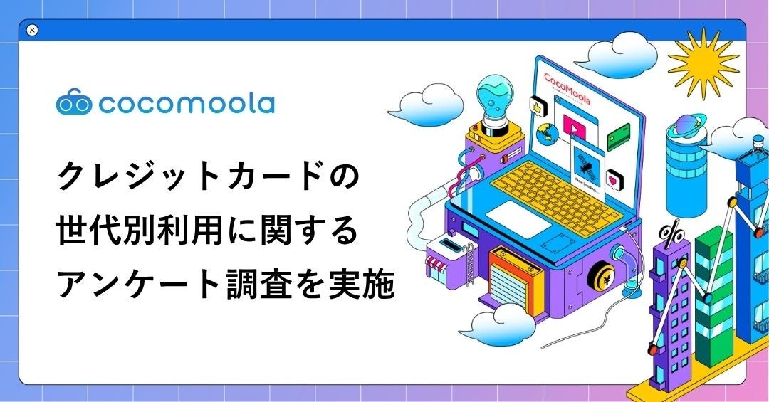 Akur8、保険プライシング業務を効率化するアクチュアリー業務特化型AIエージェント「Akur8 Agents」の提供を開始