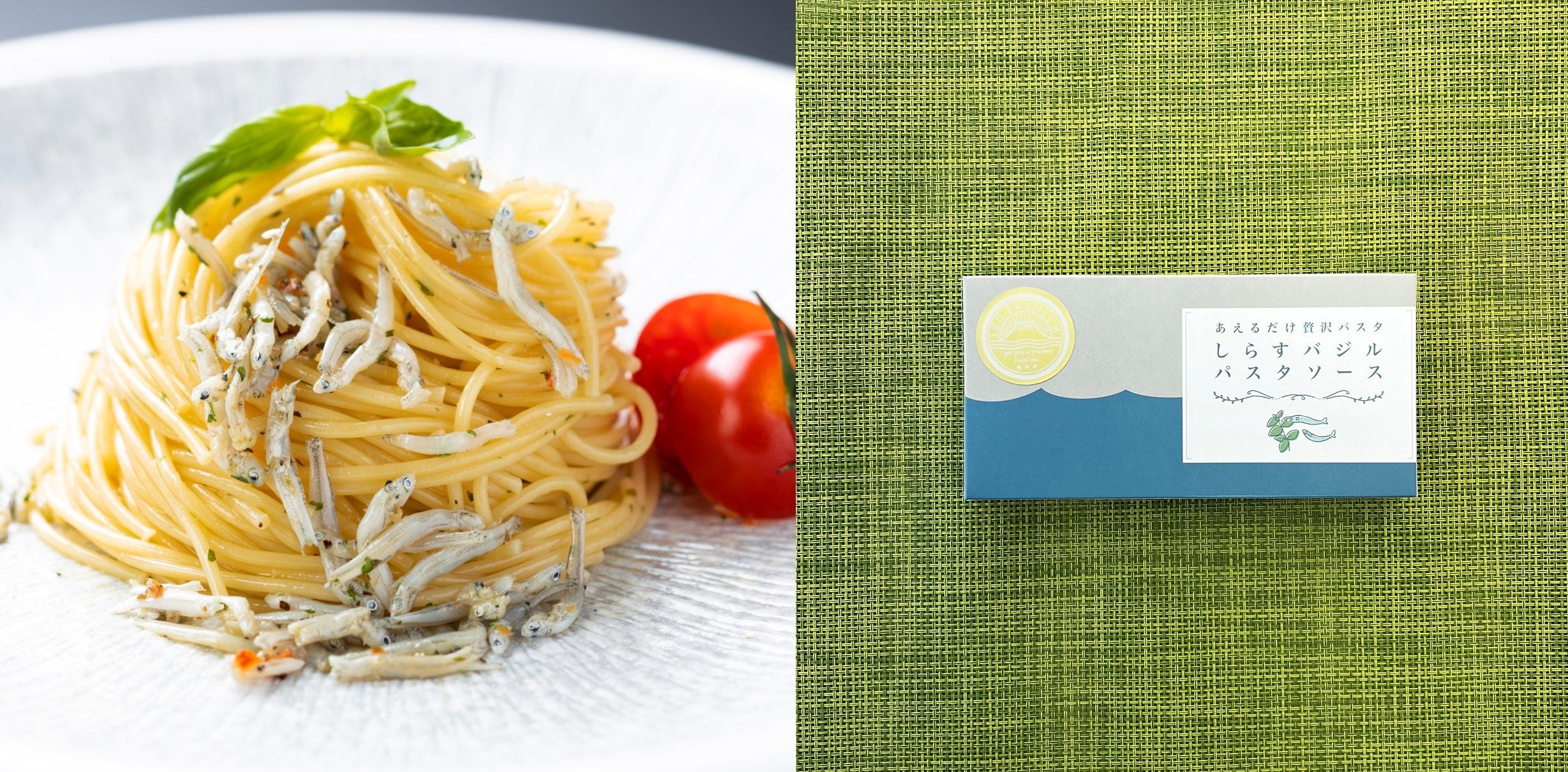 静岡県の駿河湾産しらすを使用した『しらすのバジルバスタソース』も同時発売