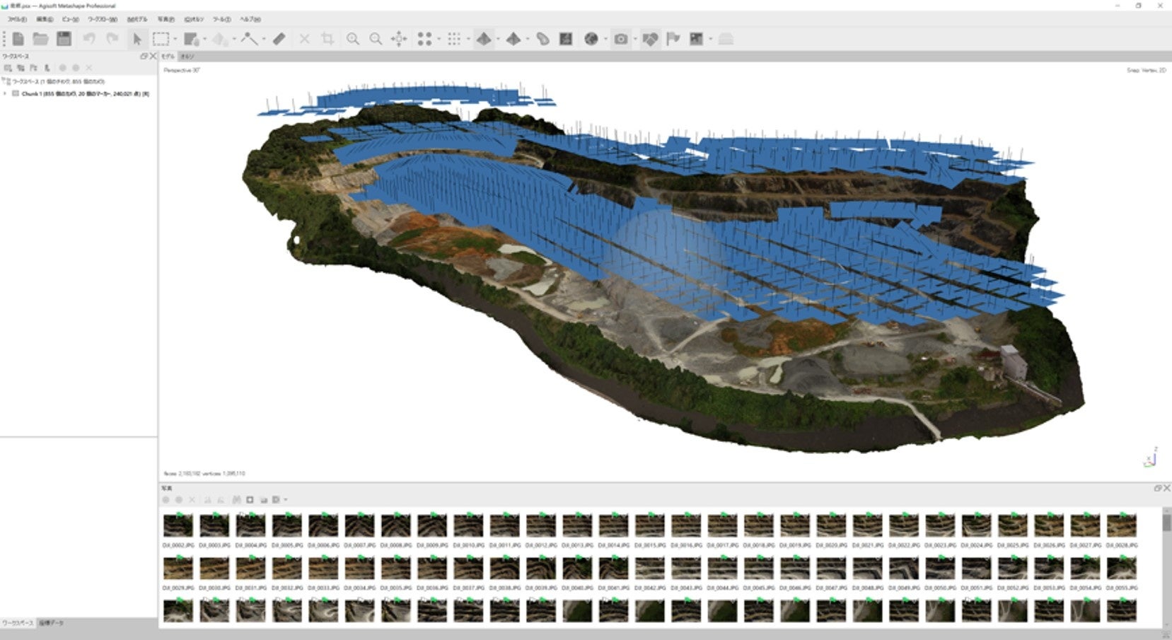 SfM解析PC図(青い部分は計測飛行して撮影したカメラ画像位置)