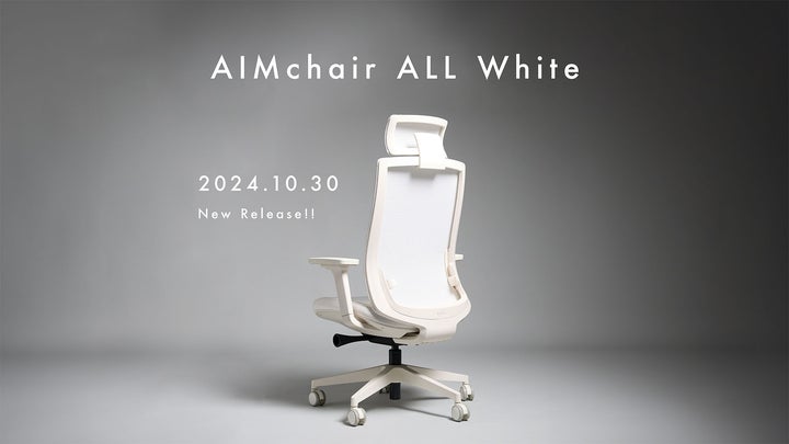 オールホワイト初披露!「AIMchair」TGS2024に出展決定 | 株式会社 オールホワイト初披露!「AIMchair」TGS2024に出展決定 | 株式会社