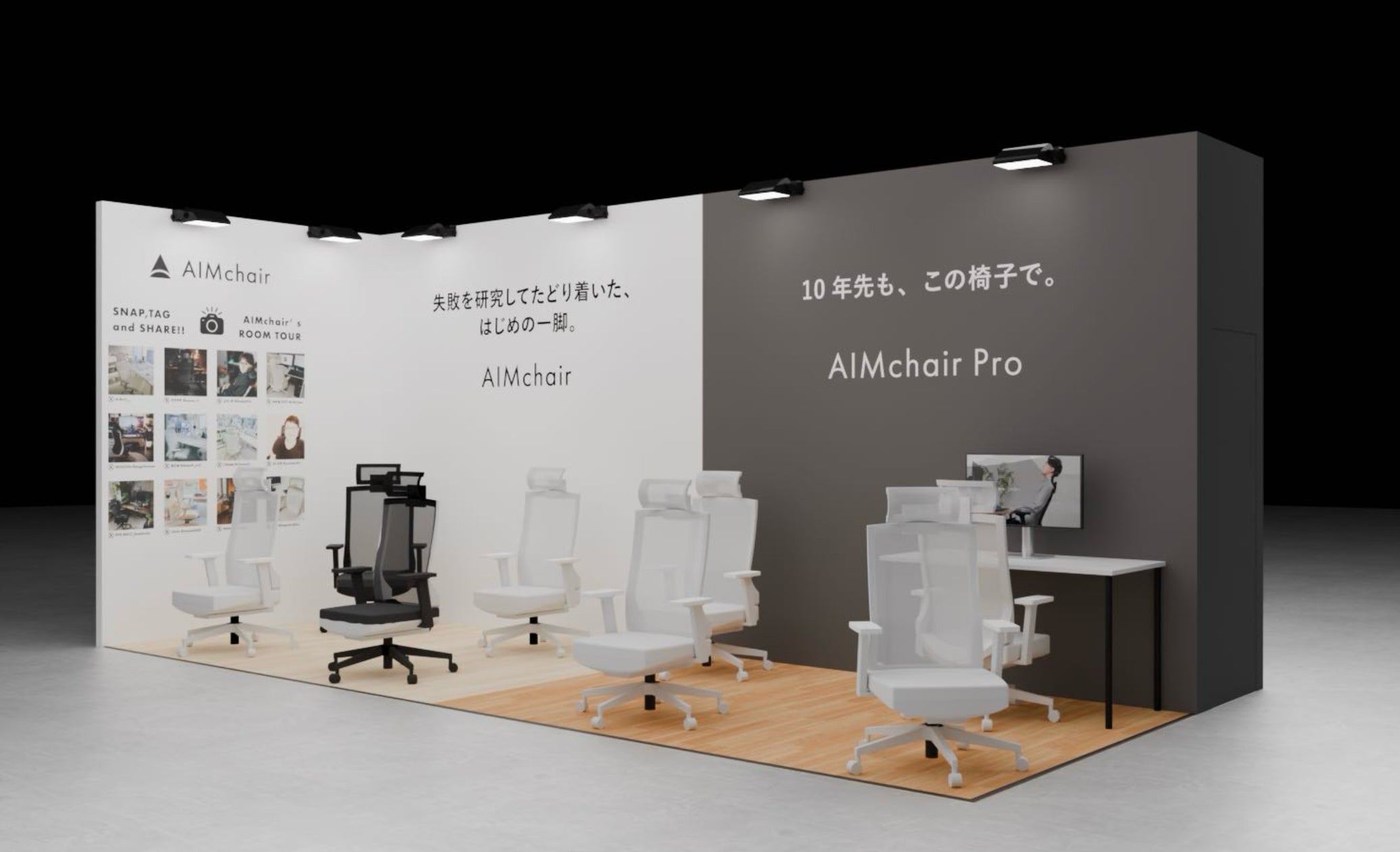 AIMchair、東京ゲームショウ2025に出展!チェア新製品をいち早く体験 AIMchair、東京ゲームショウ2025に出展!チェア新製品をいち早く体験