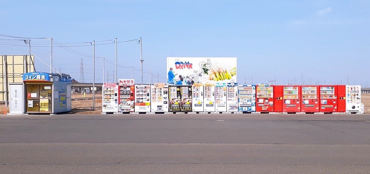 宮城県名取市愛島の16台並ぶ飲食料の自販機コーナー
