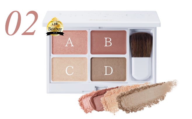 Enamor(エナモル)】骨格の美しさを際立たせる、血色小顔パレット Enamor(エナモル)】骨格の美しさを際立たせる、血色小顔パレット