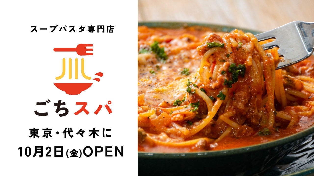 「牧場の朝ヨーグルト」発売40周年記念 大阪・道頓堀に「ハローキティ」とコラボレーションした大型広告を掲出! 掲出期間:2026年10月1日(木)~12月下旬(予定)
