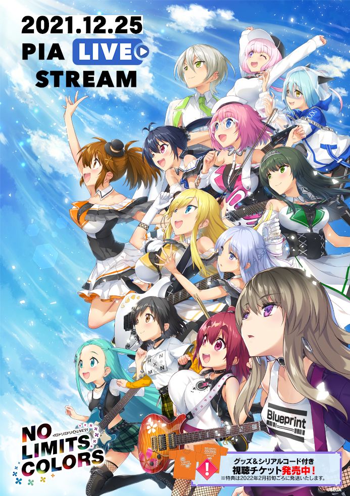 イロドリミドリ LIVE’17 ポスター イロドリミドリ LIVE'17 ポスター イロドリミドリ LIVE'17 ポスター