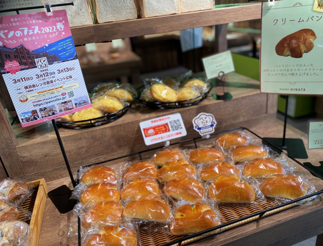 BAKERY HINATA（埼玉／さいたま）