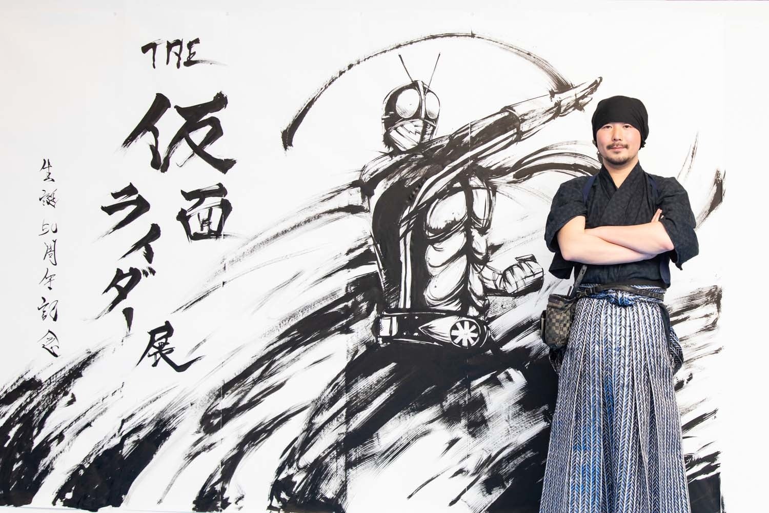 名古屋展開催まであと10日 墨絵師 御歌頭氏が The仮面ライダー展 をテーマに墨絵パフォーマンスを披露 ぴあ株式会社のプレスリリース 名古屋展開催まであと10日 墨絵師 御歌頭氏が The仮面ライダー展 をテーマに墨絵パフォーマンスを披露 ぴあ株式会社のプレスリリース
