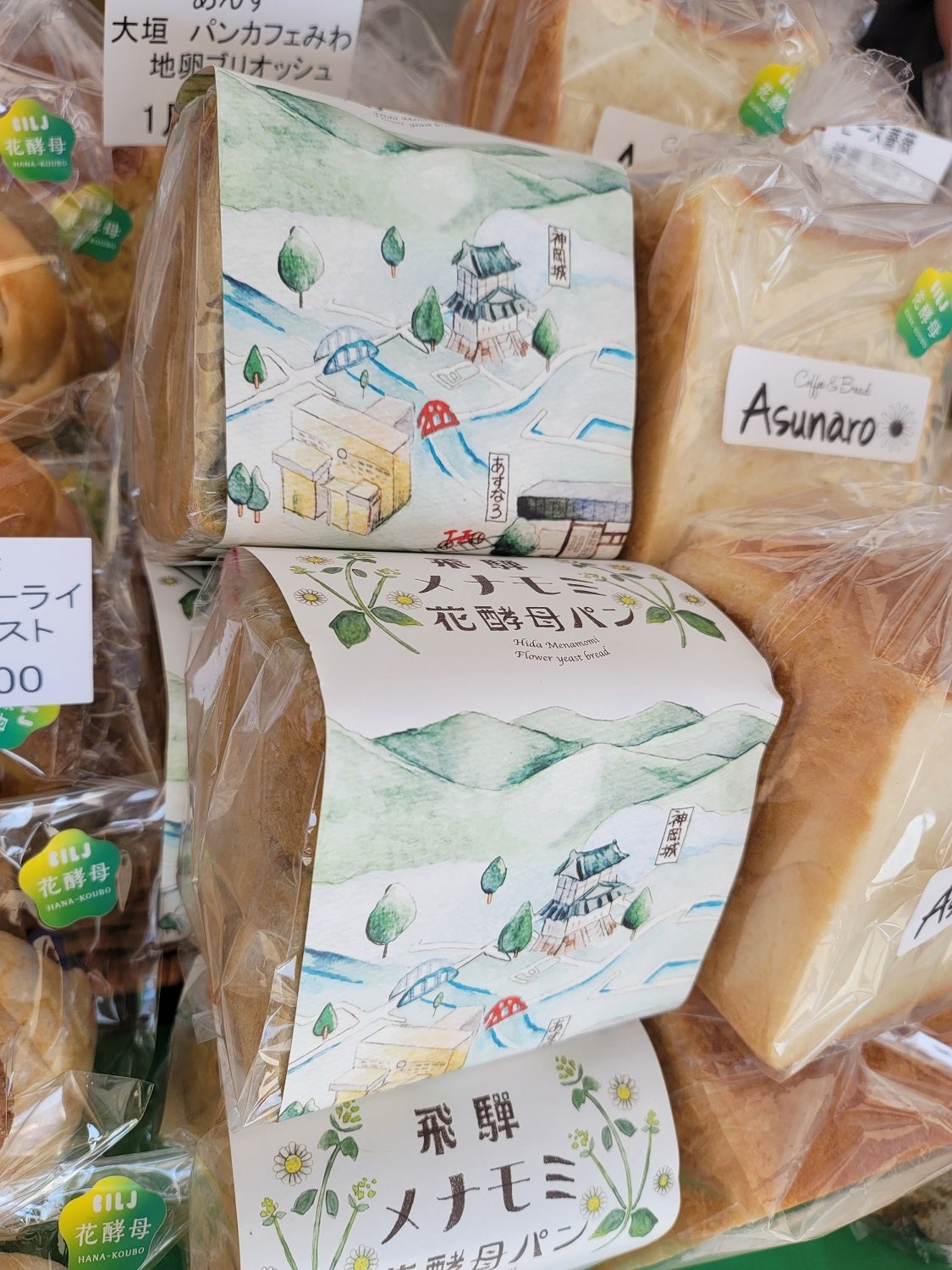 「パンのフェス2022春　in 横浜赤レンガ」