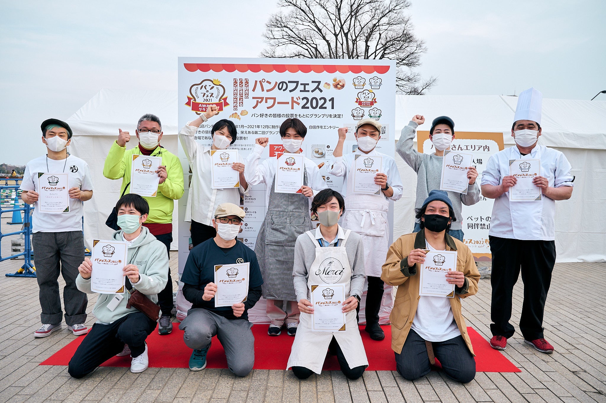 「パンのフェスアワード2021」