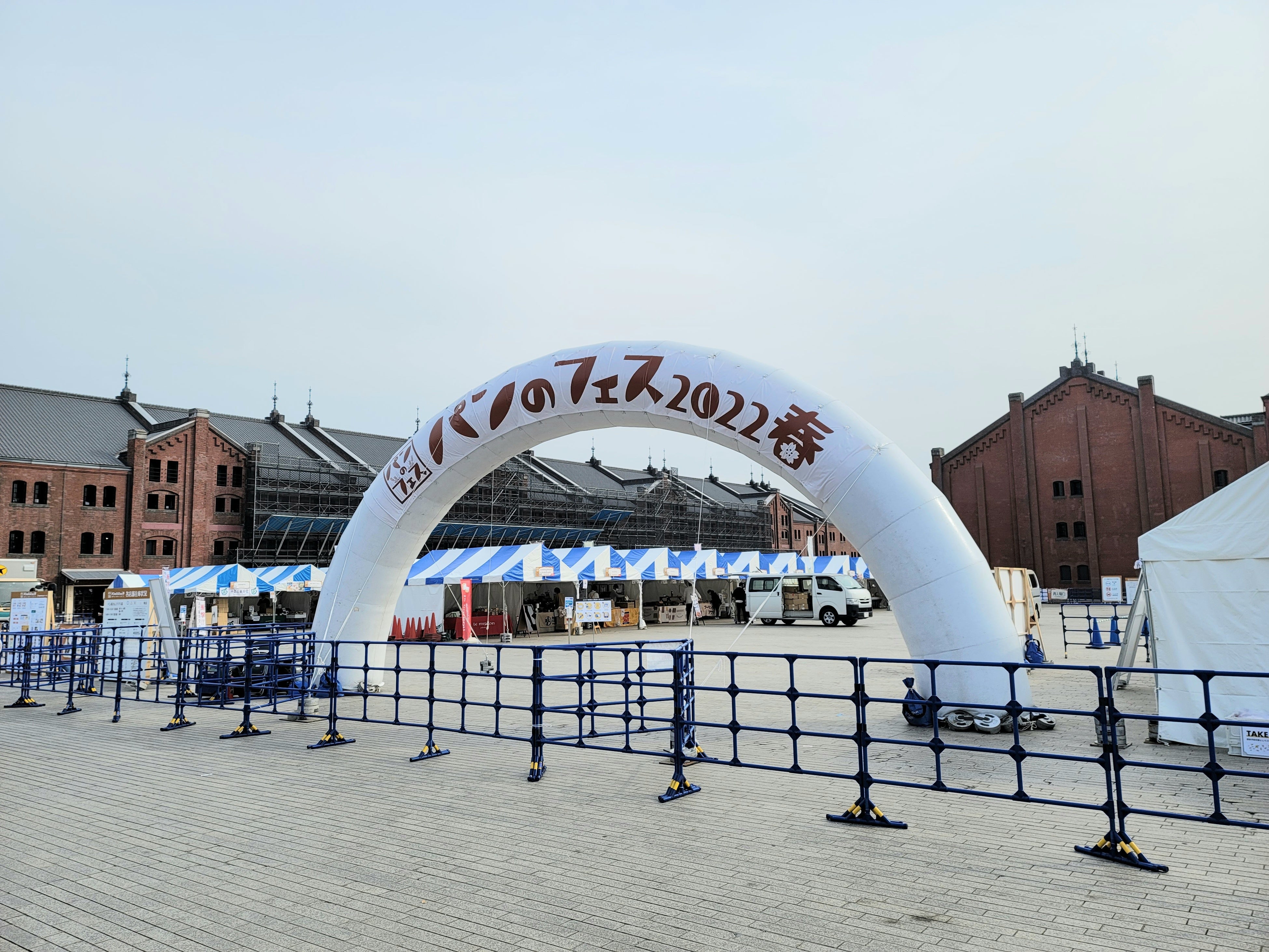 「パンのフェス2022春　in 横浜赤レンガ」