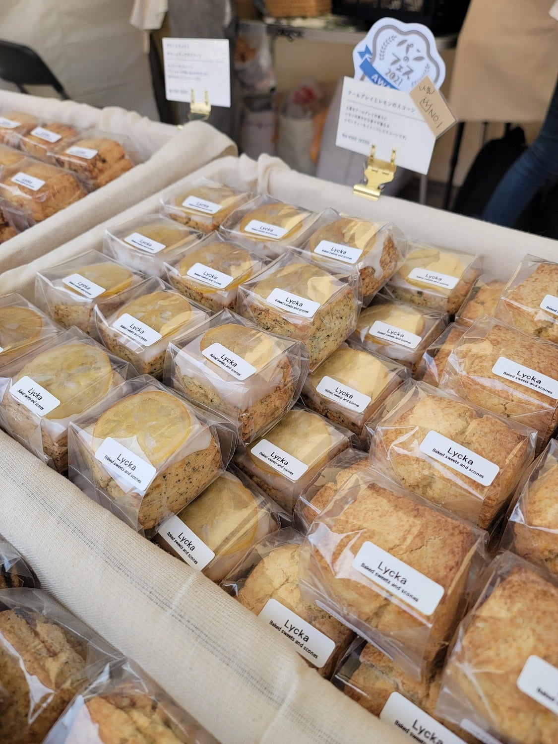 「パンのフェス2022春　in 横浜赤レンガ」