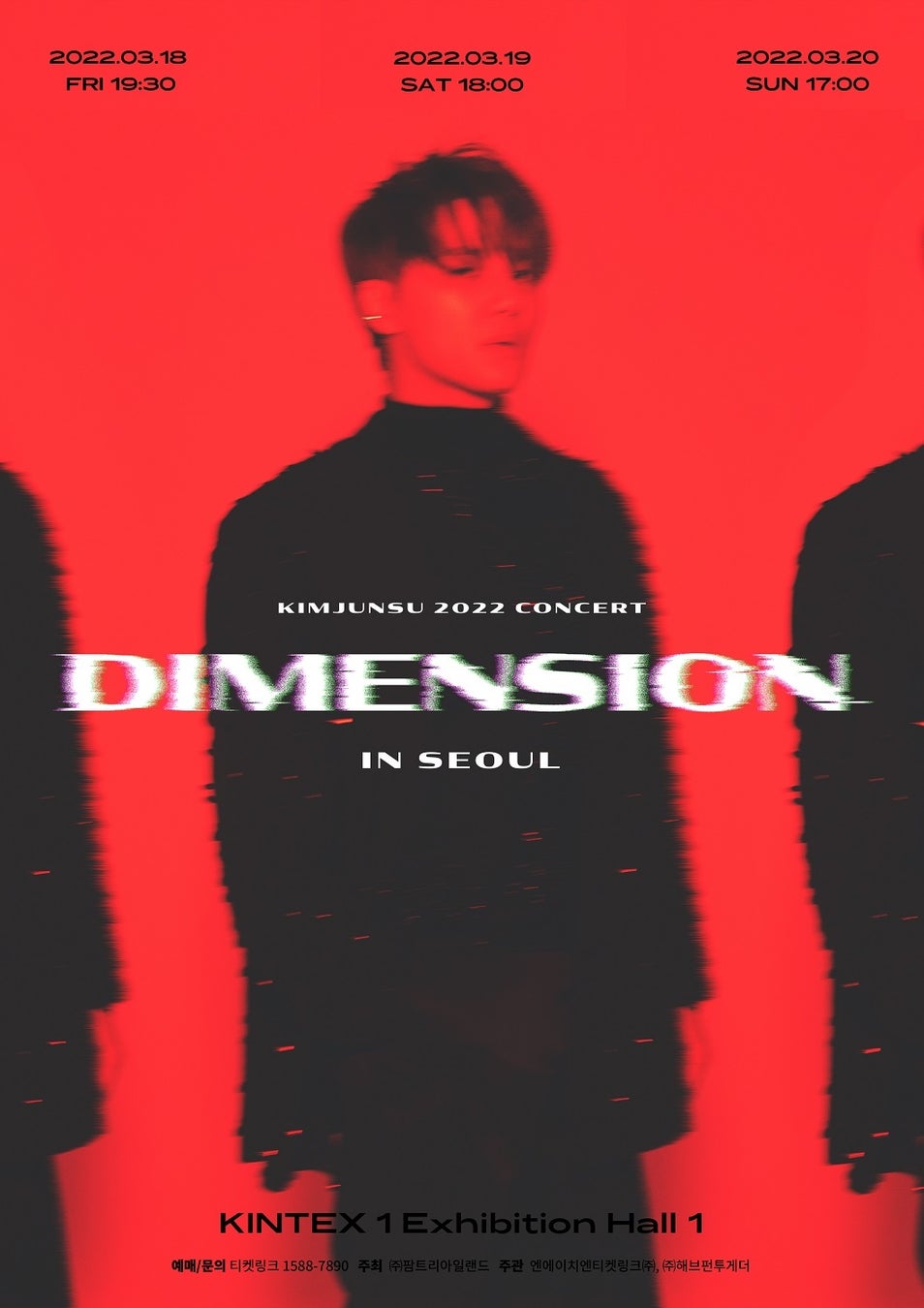 キム ジュンス 3rdミニアルバム Dimension 発売記念コンサート Kimjunsu 22 Concert Dimension 配信チケット好評発売中 ぴあ株式会社のプレスリリース キム ジュンス 3rdミニアルバム Dimension 発売記念コンサート Kimjunsu 22 Concert Dimension 配信チケット好評発売中 ぴあ株式会社のプレスリリース