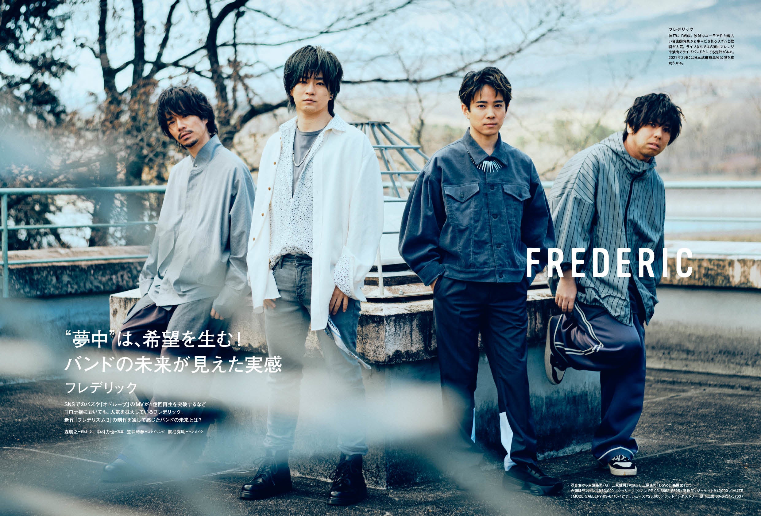 『ぴあMUSIC COMPLEX（PMC）Vol.22』（ぴあ）