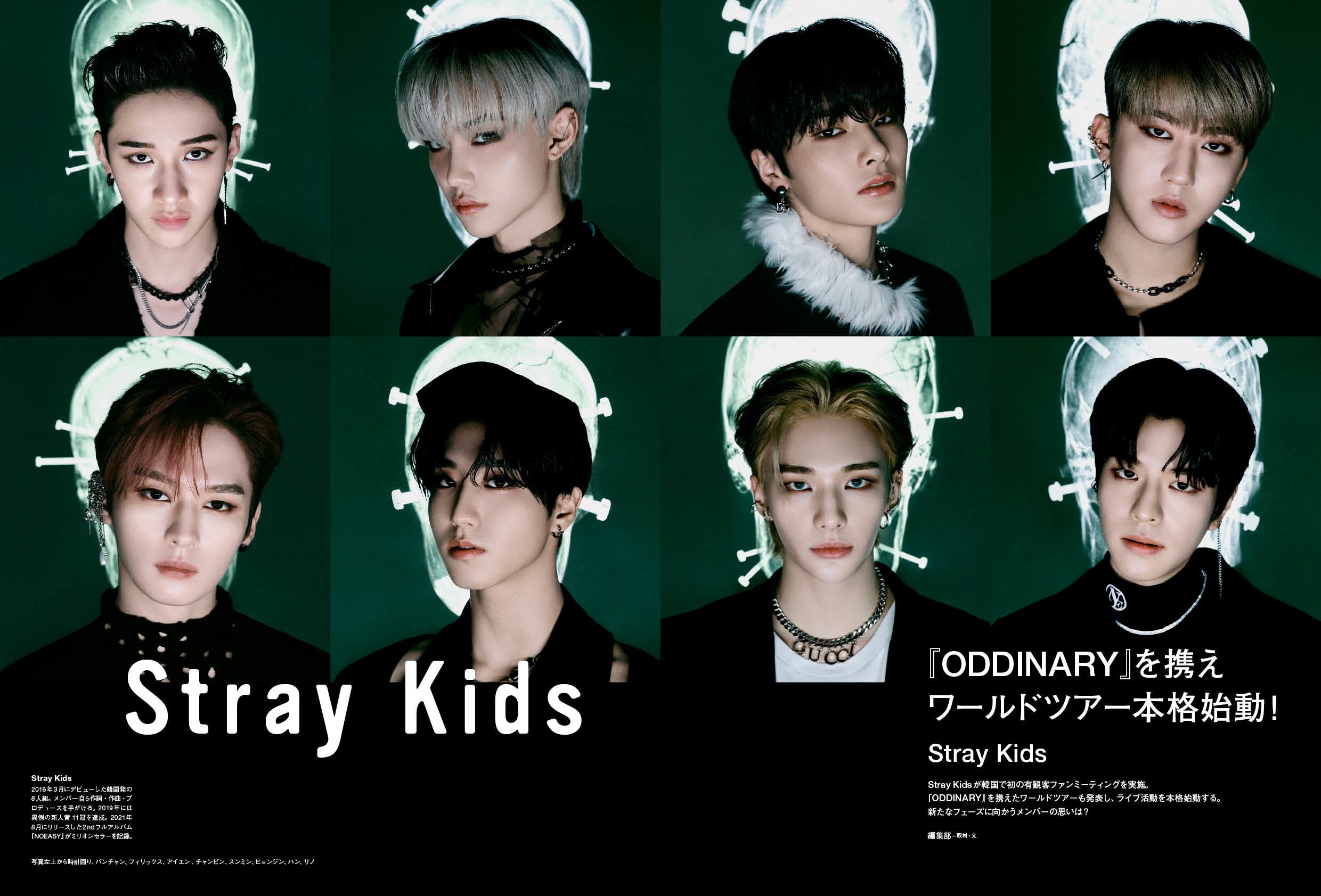 『ぴあMUSIC COMPLEX（PMC）Vol.22』（ぴあ）