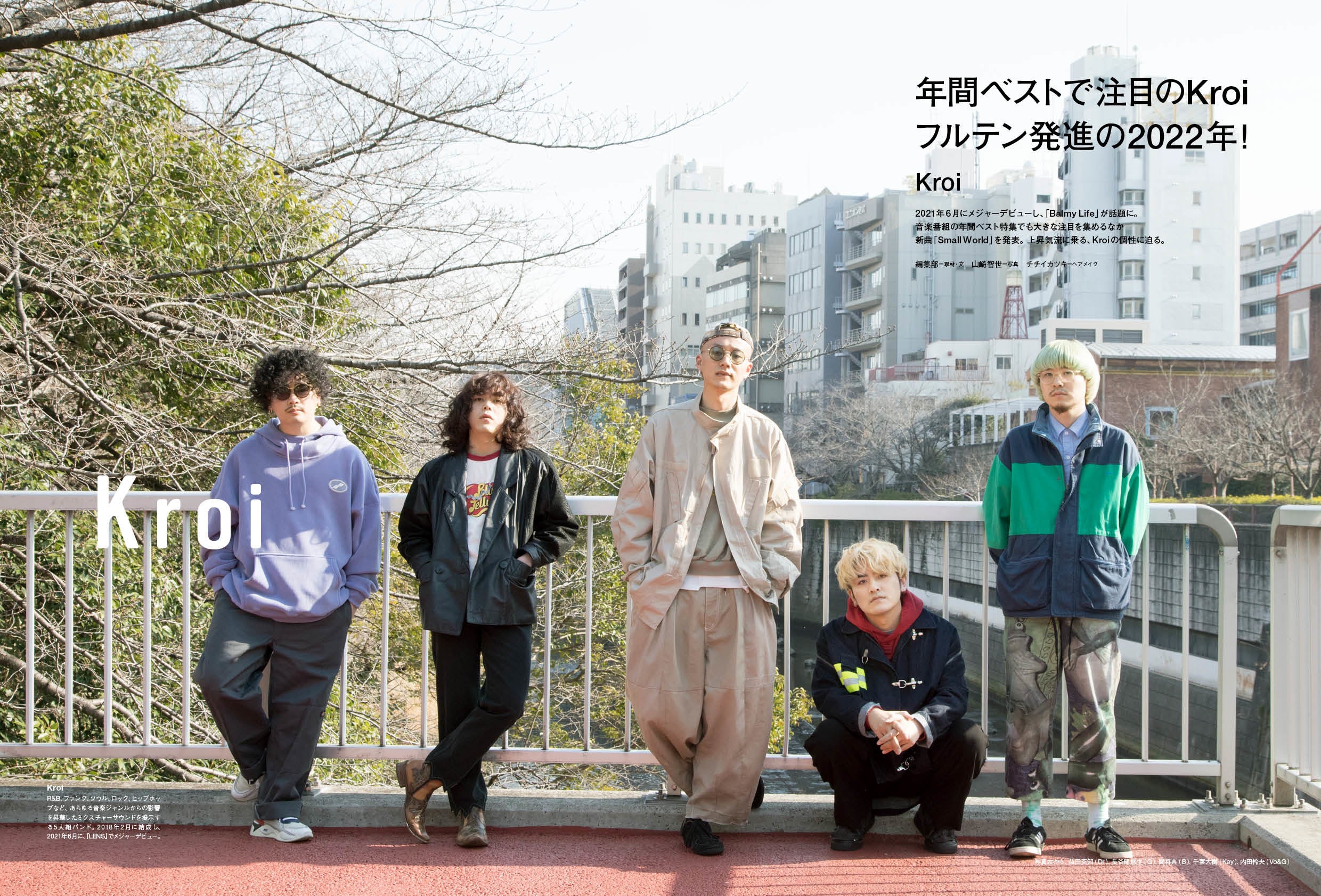 『ぴあMUSIC COMPLEX（PMC）Vol.22』（ぴあ）