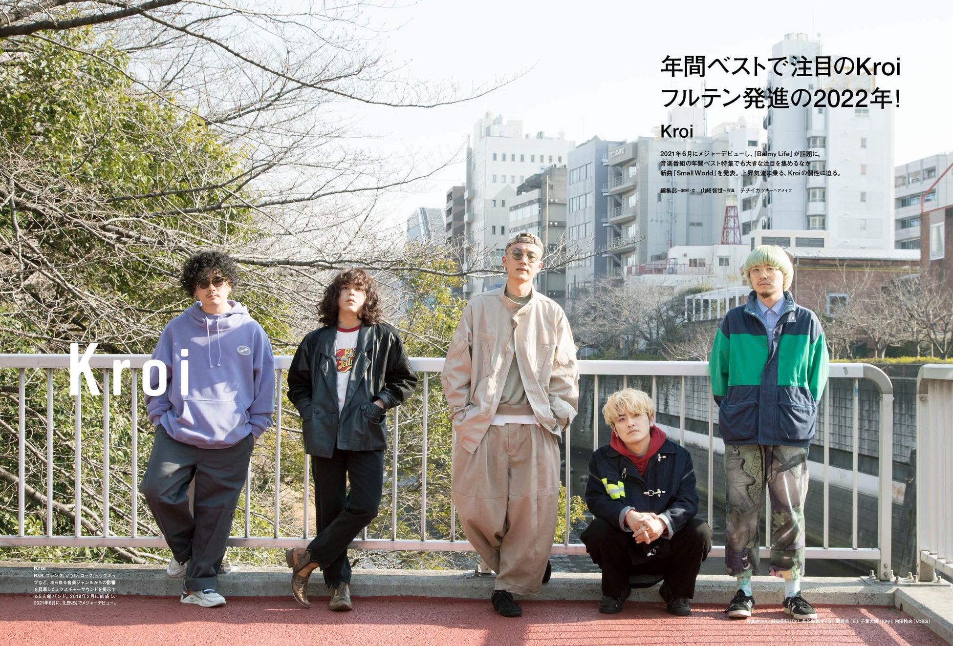 『ぴあMUSIC COMPLEX(PMC)Vol.22』(ぴあ)