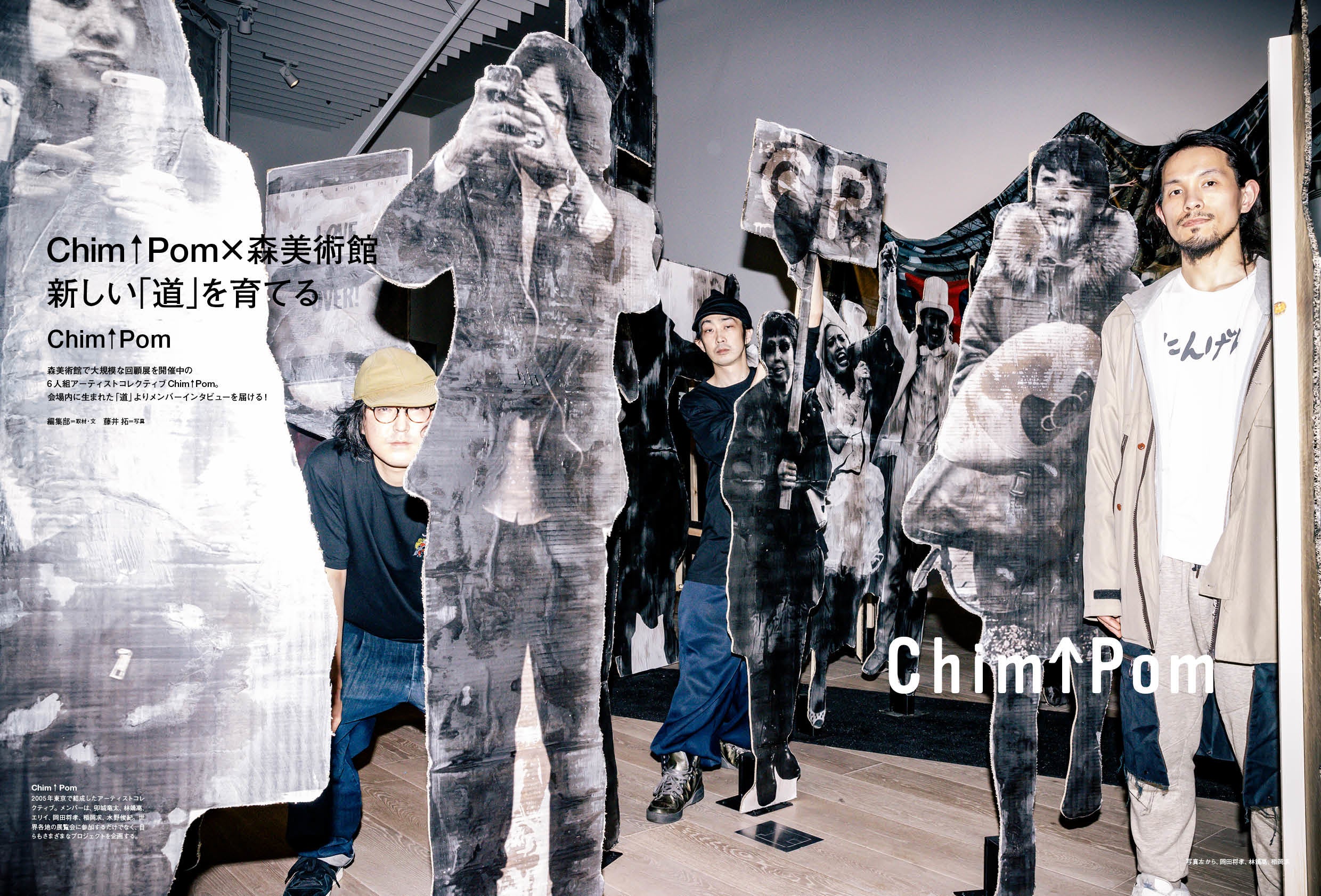 『ぴあMUSIC COMPLEX（PMC）Vol.22』（ぴあ）